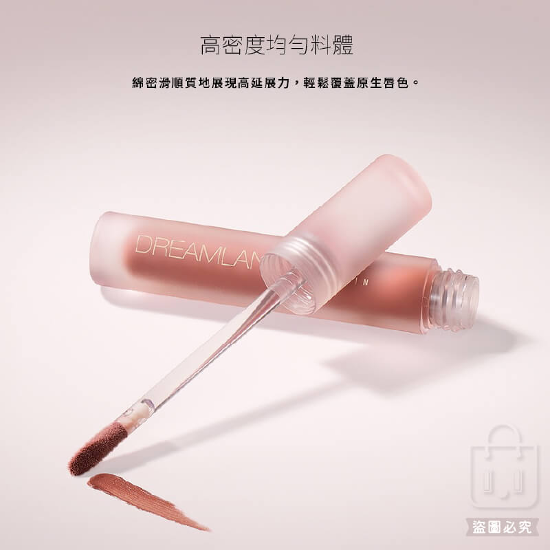 台灣製造【Solone柔光幻色訂製唇釉】持久 輕盈服貼 不黏膩 柔光 顯白 唇妝 4色可選