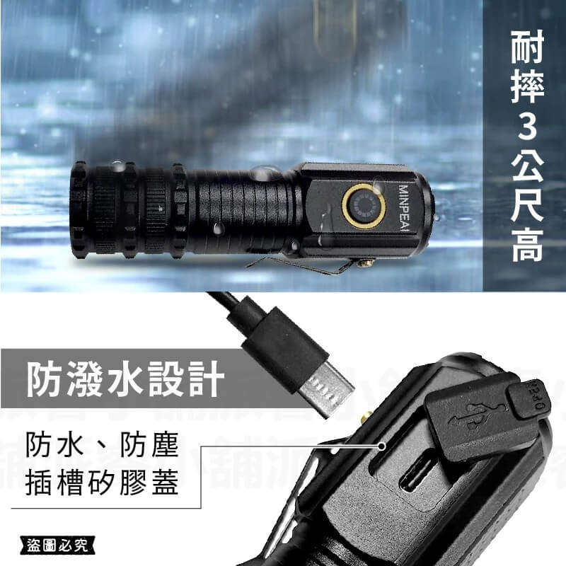 【USB充電手電筒】手電筒 照明燈 工作燈 LED燈 USB充電 伸縮變焦 白光 紅光 爆閃 防潑水