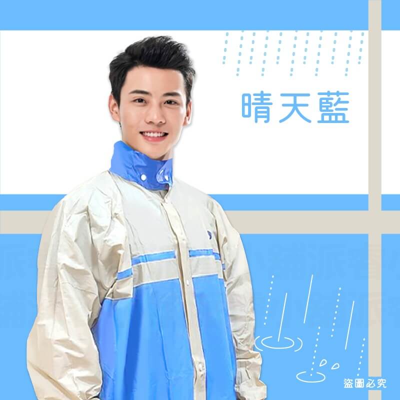 【Pierre Cardin皮爾卡登 前開式雨衣】拉鍊雨衣 一件式雨衣 機車雨衣 雨具 雨衣 連身雨衣