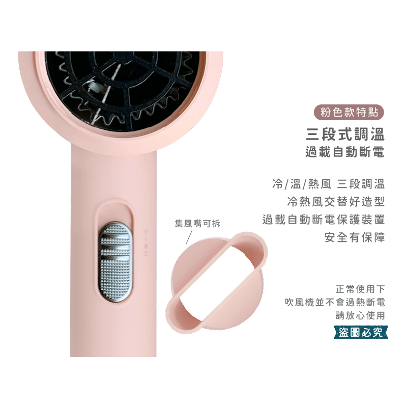 【AWSON 負離子柔護吹風機】負離子吹風機 吹風機 輕巧好攜帶 冷熱風三段溫控