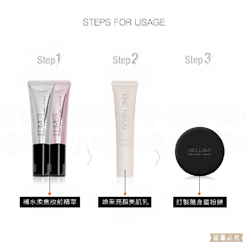 【Solone 煥采亮顏美肌乳30g】正品授權✨SPF50+ 底妝 偽素顏 新品 美妝必備 防曬抗UV