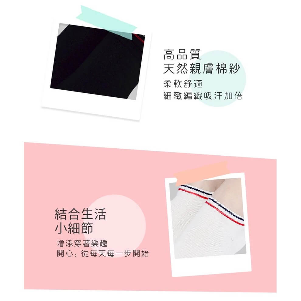 台灣製造 檢測合格 除臭襪【MORINO 抗菌造型船襪】天然柔適棉紗 襪子 抑制細菌孳生 吸汗效果佳 【LD581】