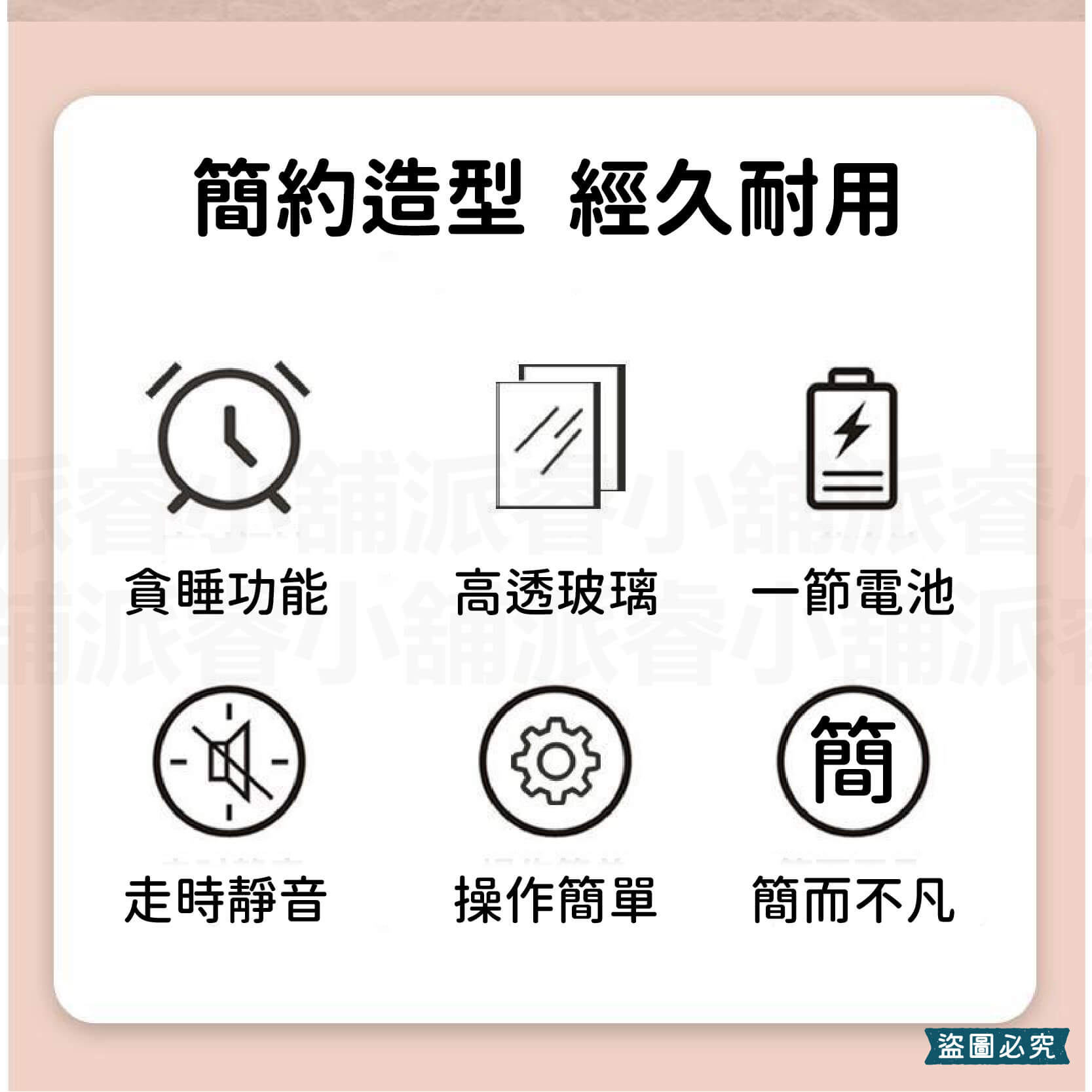 台灣製造【A-ONE 經典夜光鬧鐘】靜音 掃秒機芯 大聲公 夜燈功能 響鈴 貪睡4分鐘 多款造型
