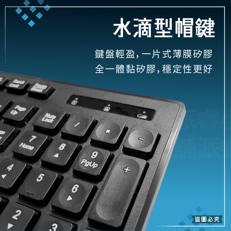 【PARI石墨黑2.4GHz無線鍵鼠組】鍵盤 無線鍵盤 滑鼠 無線滑鼠 鍵鼠組 靜音滑鼠 1600DPI