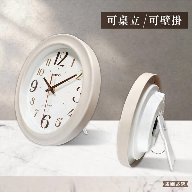 台灣製造【A-ONE座掛二用靜音時鐘】10吋 時鐘 掛鐘 超靜音 奶茶色 靜音 掃描機芯 鐘 靜音時鐘