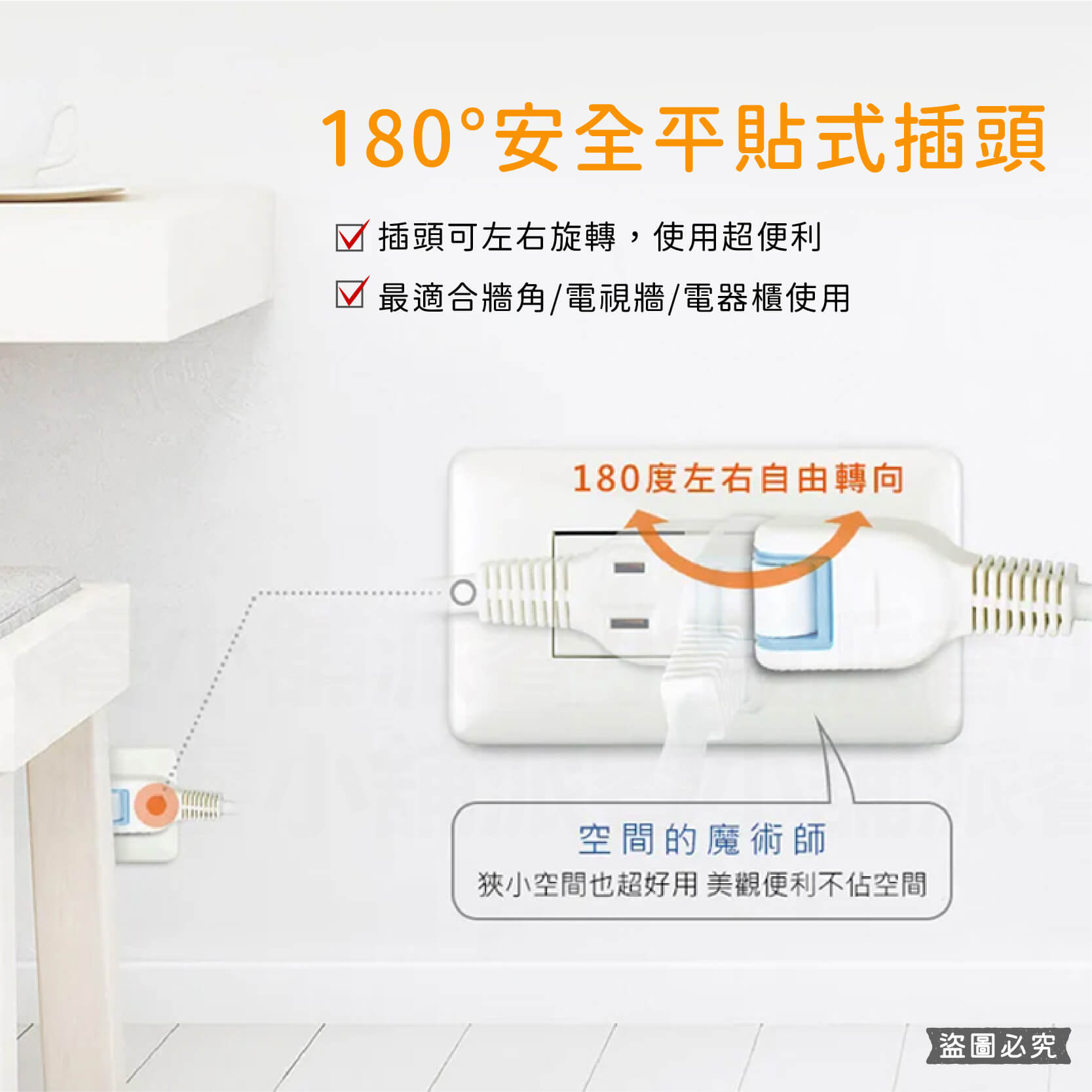 【聖岡3插2P過載斷電延長線】按壓式開關 加大間距 新安規 4尺6尺 總開關 過載斷電 轉向插頭 2P【LD985】
