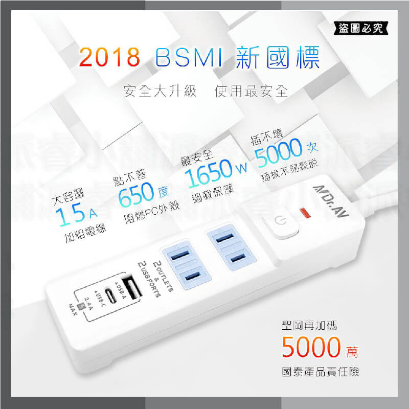 【日式按壓彈跳開關 1開2插+2USB延長線4尺】USB延長線 總開關 延長線 120cm USB充電【LD1091】