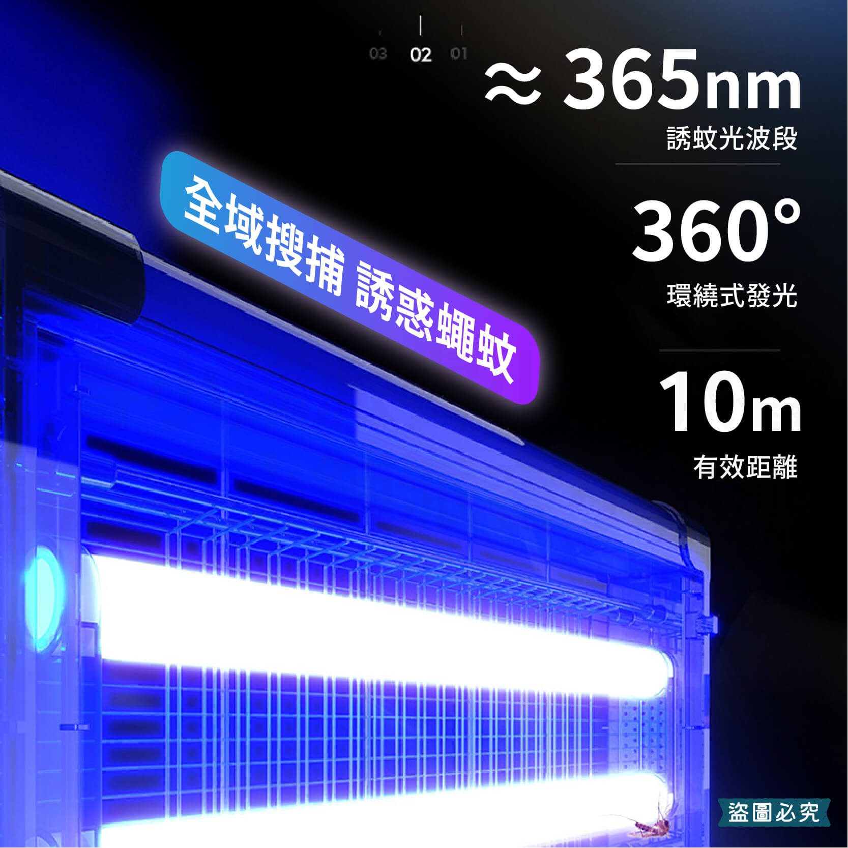 【利百代雙燈管電擊式捕蚊燈】 電擊式滅蚊燈 紫光 可吊掛 雙燈管 充電 電蚊燈 捕蚊燈 捕蚊器