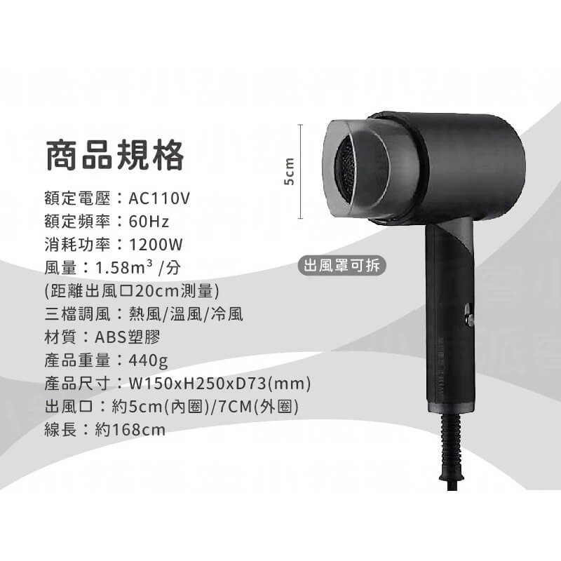 【速乾負離子折疊吹風機】冷暖熱風 吹風機 可折疊 好收納 輕巧 過載自動斷電