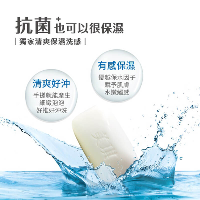 台灣製【美琪香皂 美琪樂皂 抗菌香皂】洗手皂 洗臉皂 洗頭皂 沐浴 香皂 肥皂