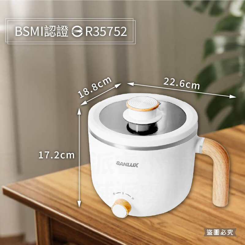 【SANLUX 台灣三洋 1.2公升美食鍋】一年保固 個人鍋 快煮鍋 美食鍋 玻璃鍋蓋 304不鏽鋼內鍋