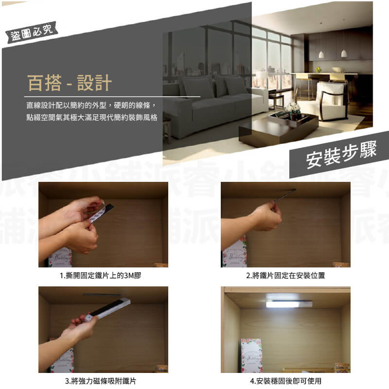 【LED智能自動感應燈】 智能自動 紅外線 照明 感應 充電式 白光 小夜燈 USB 感應燈