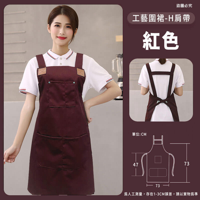 台灣製造【日韓風工作圍裙】工藝圍裙 工業風 圍裙 牛仔 素色 工業圍裙 咖啡廳