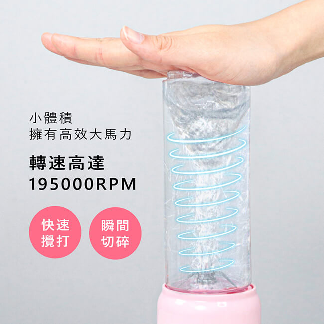 【KINYO 迷你隨行杯果汁機】果汁機 隨行杯 輕巧迷你 攜帶方便 果汁 榨汁機 280ml