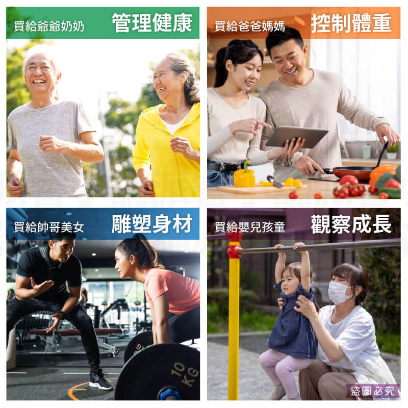 【Mayka 鋼化玻璃LCD大數字顯示體重計】人體秤重 體重計 體重機 電子體重機 自動開關機 秤重