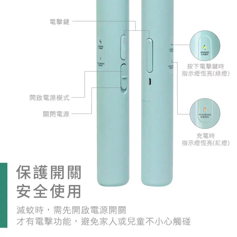【KINYO 雙按鍵伸縮折疊電蚊拍】超大網面 電蚊拍 捕蚊拍 滅蚊 最長86公分 180度折疊網面【LD686】