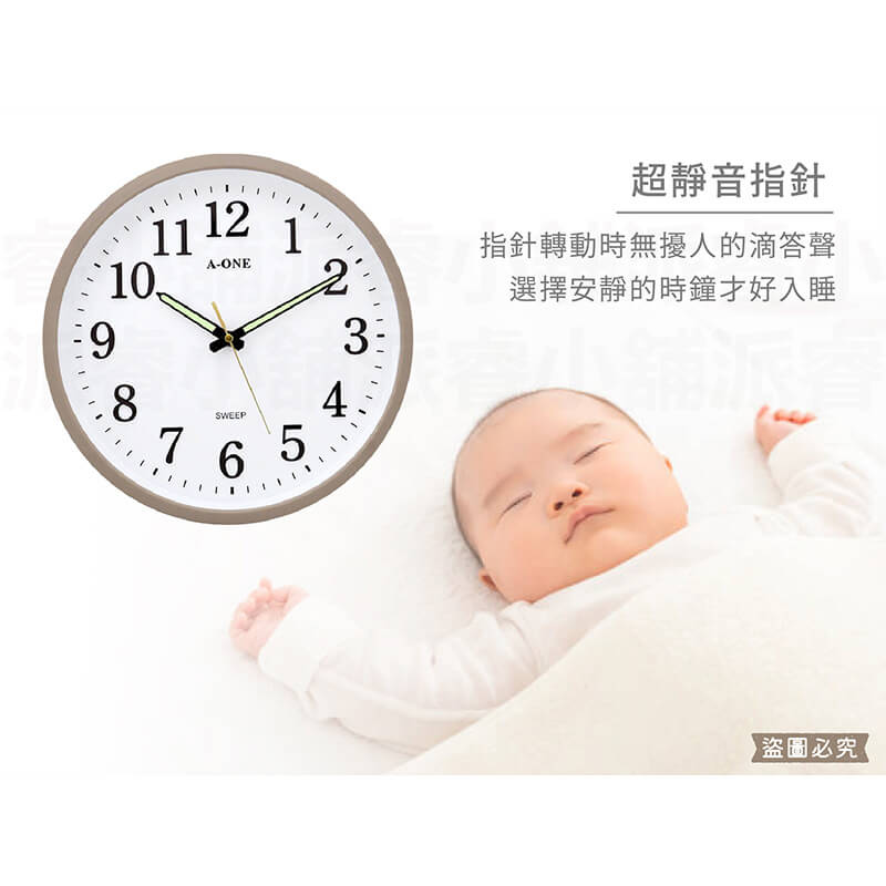 台灣製造【大地色簡約時鐘】12吋 時鐘 靜音 掃描機芯 鐘 靜音時鐘 掛鐘 超靜音 大地色 奶茶色