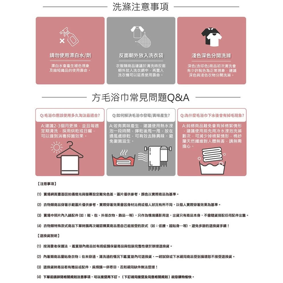 台灣製造 微笑標章認證【MORINO摩力諾 粉彩竹炭條紋方巾毛巾浴巾】天然竹炭 耐洗不退 消臭 環保咖啡紗【LD637】