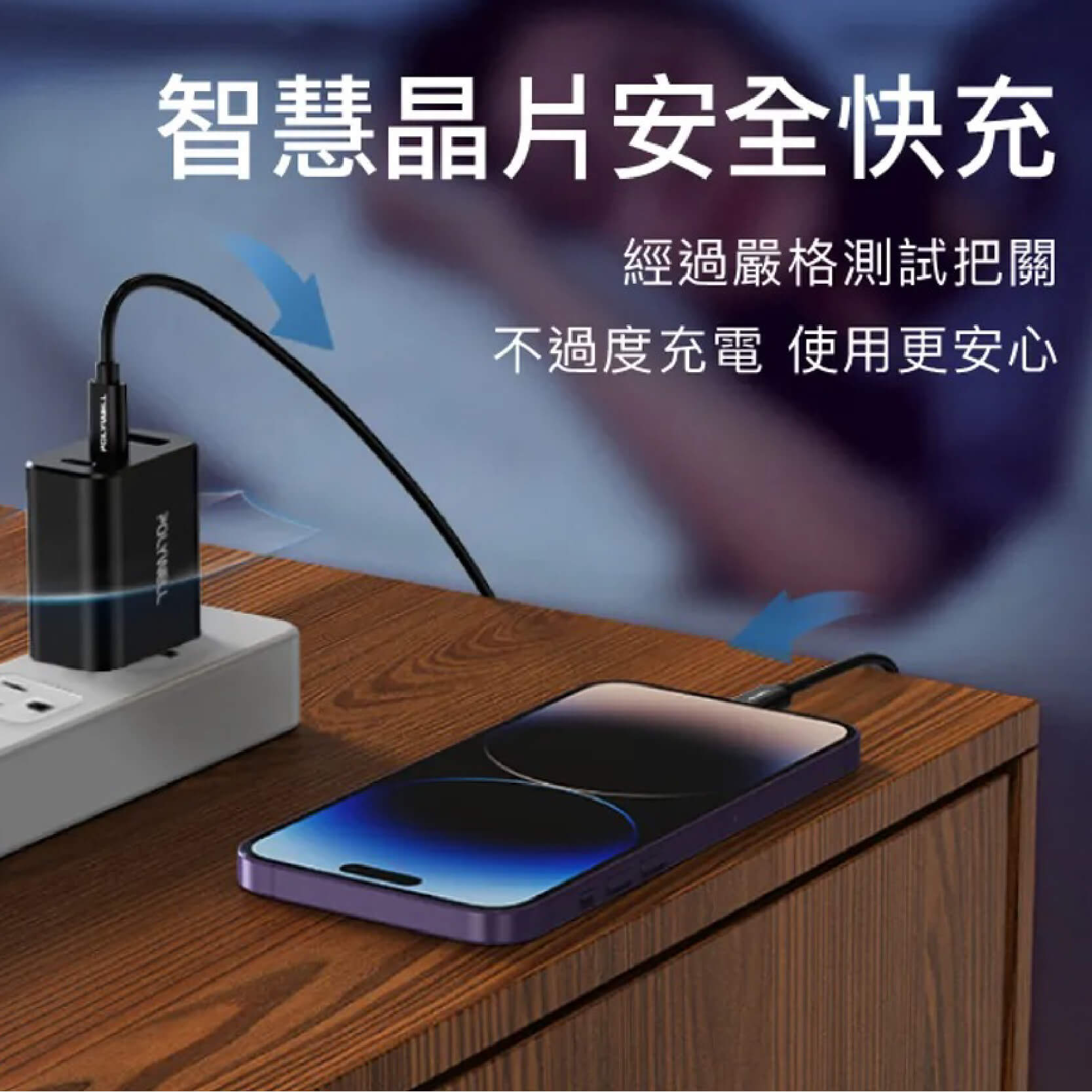 【POLYWELL 30W三孔PD快充頭】 GaN氮化鎵 蘋果 雙Type-C+USB 快充 三孔