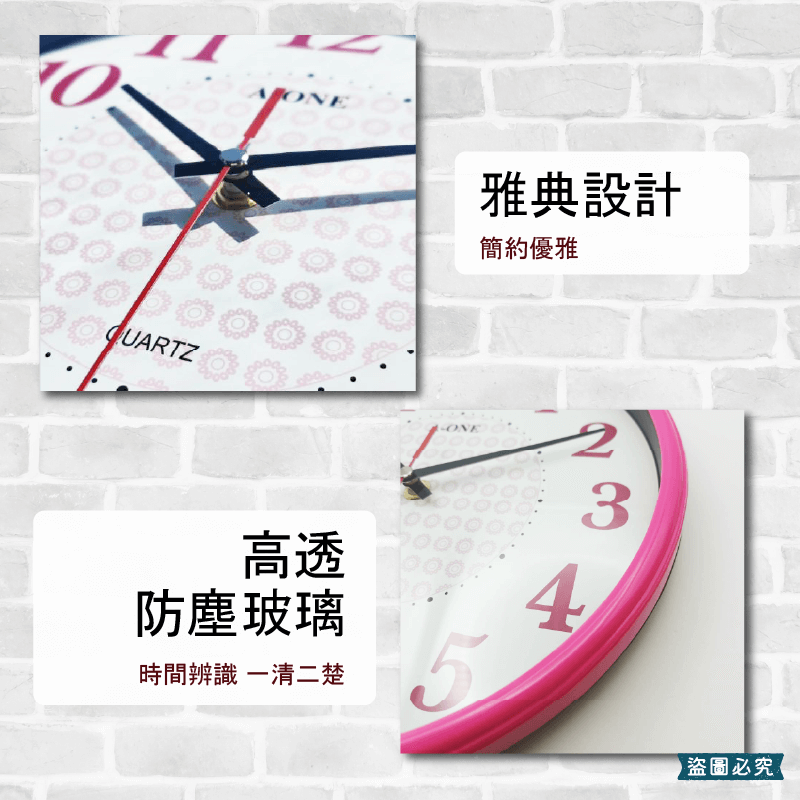 台灣製造【A-ONE亮彩花紛小掛鐘】掛鐘 跳秒機芯 時鐘 質感時鐘 客廳 居家裝飾 臥室 小掛鐘 鐘 簡約