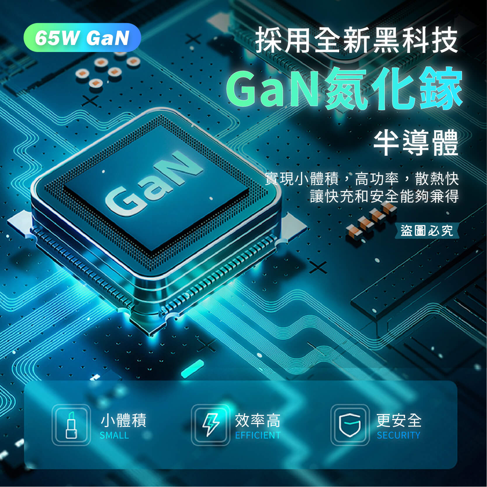 【POLYWELL 65W三孔PD快充頭】新款 GaN氮化鎵 BSMI 快充 充電器 三孔 豆腐頭【LD1142】