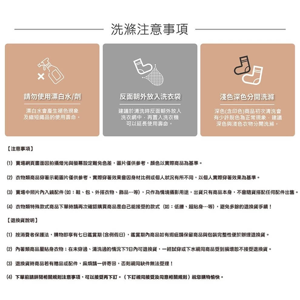 台灣製造 檢測合格 除臭襪【MORINO 抗菌幾何網格透氣船襪】抗菌 透氣 消臭 吸汗 襪子 足弓加強包覆【LD582】
