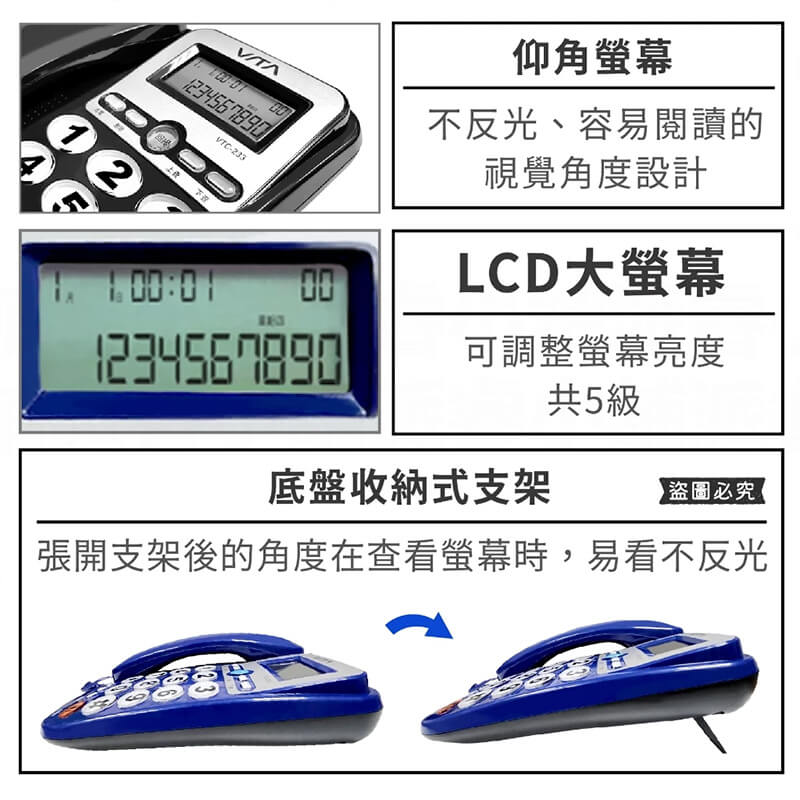 【超級大鈴聲家用電話】有線電話 市內電話 電話 家用電話 防盜打 勿擾設定 大數字鍵 桌上電話 辦公室電話