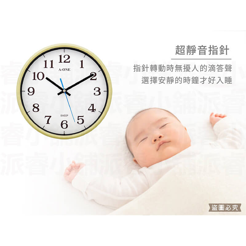 台灣製造【A-ONE布丁色靜音時鐘】10吋 時鐘 掛鐘 超靜音 布丁配色 靜音 掃描機芯 鐘【LD890】