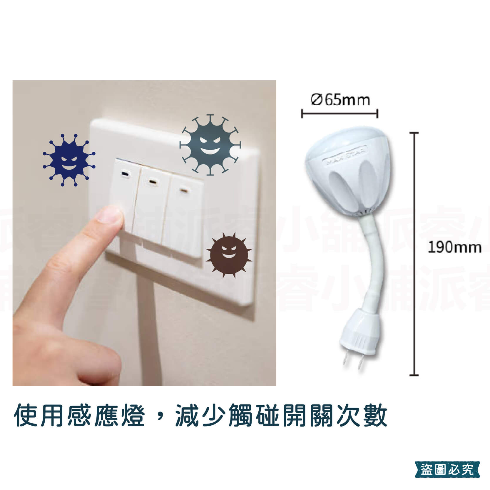 4W一把照LED感應燈】感應燈 紅外線感應燈 節能省電 360度可彎 感應燈 插頭小夜燈 E27