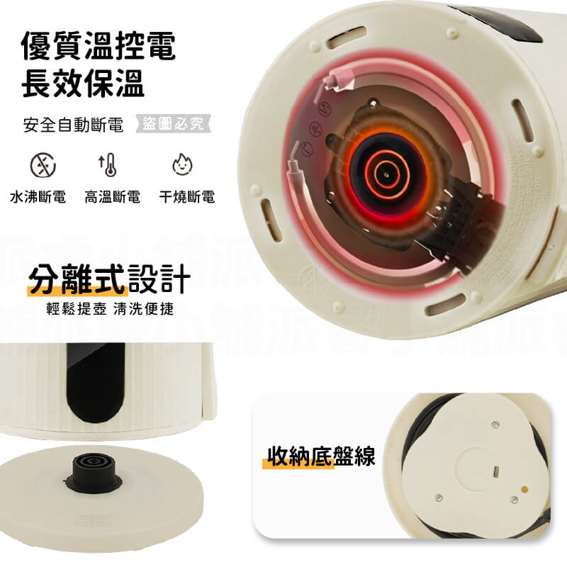【2.4L不銹鋼防燙快煮壺】雙層防燙 電熱水壺 不鏽鋼快煮壺 快煮壺 熱水壺 保溫壺