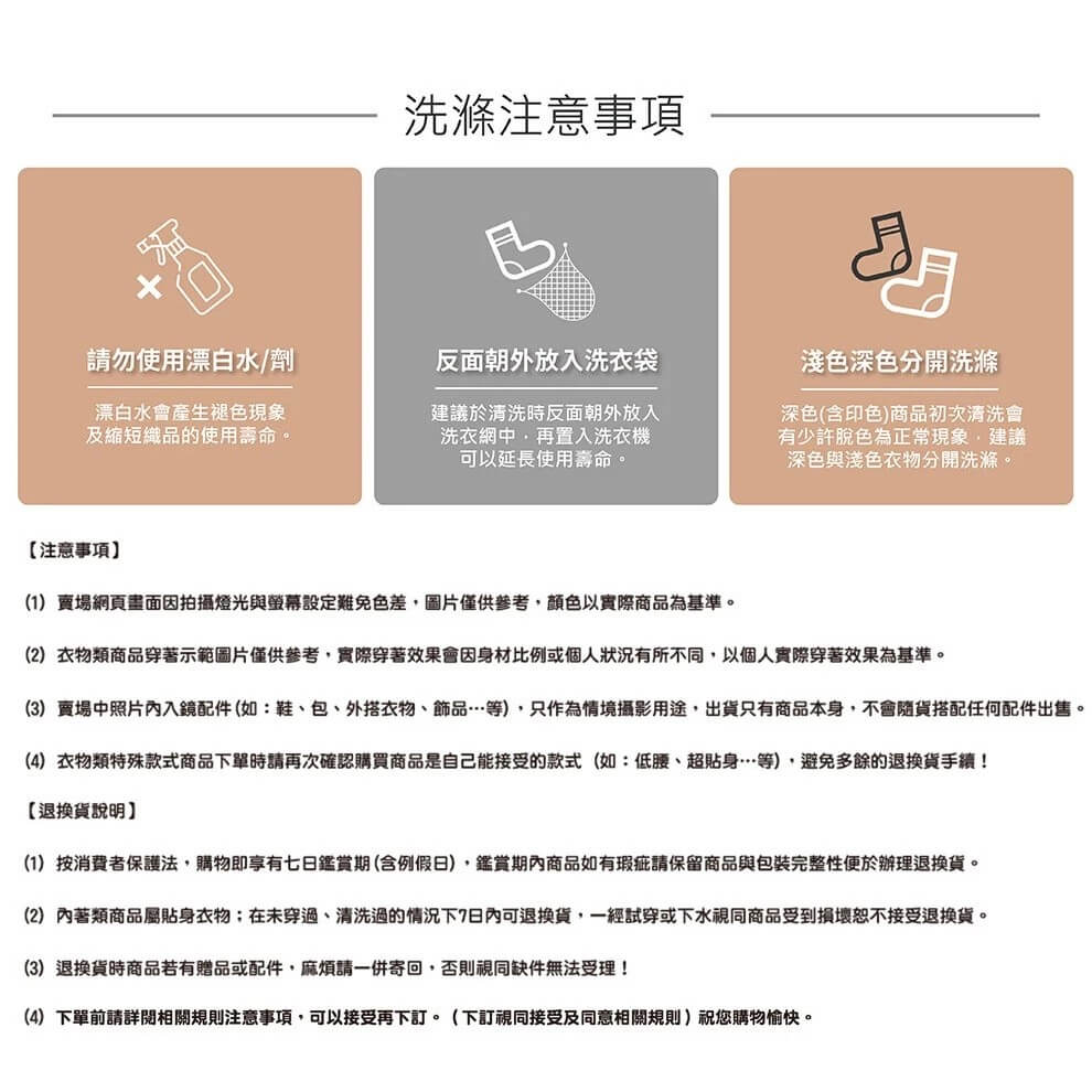 台灣製造 檢測合格 除臭襪【MORINO 抗菌造型船襪】天然柔適棉紗 襪子 抑制細菌孳生 吸汗效果佳 【LD581】