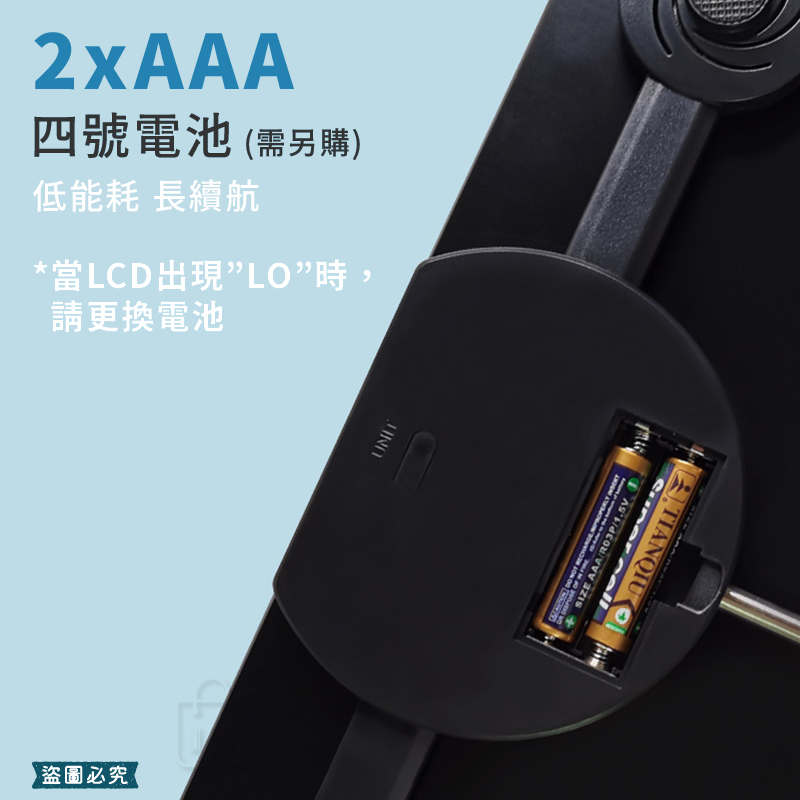【台灣三洋 數位體重計】最大秤重180KG 電子體重計 體重機 體重計 附贈防護貼膜