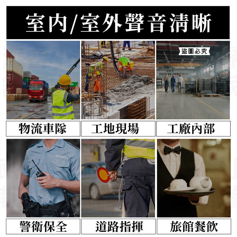 【MTS 10wW大功率免執照對講機】對講機 業務機 無線電 免執照 飯店 工地 保全 KTV