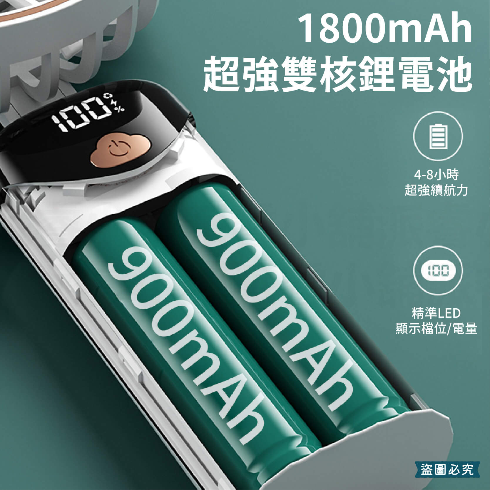 Romeo摺疊手持小風扇