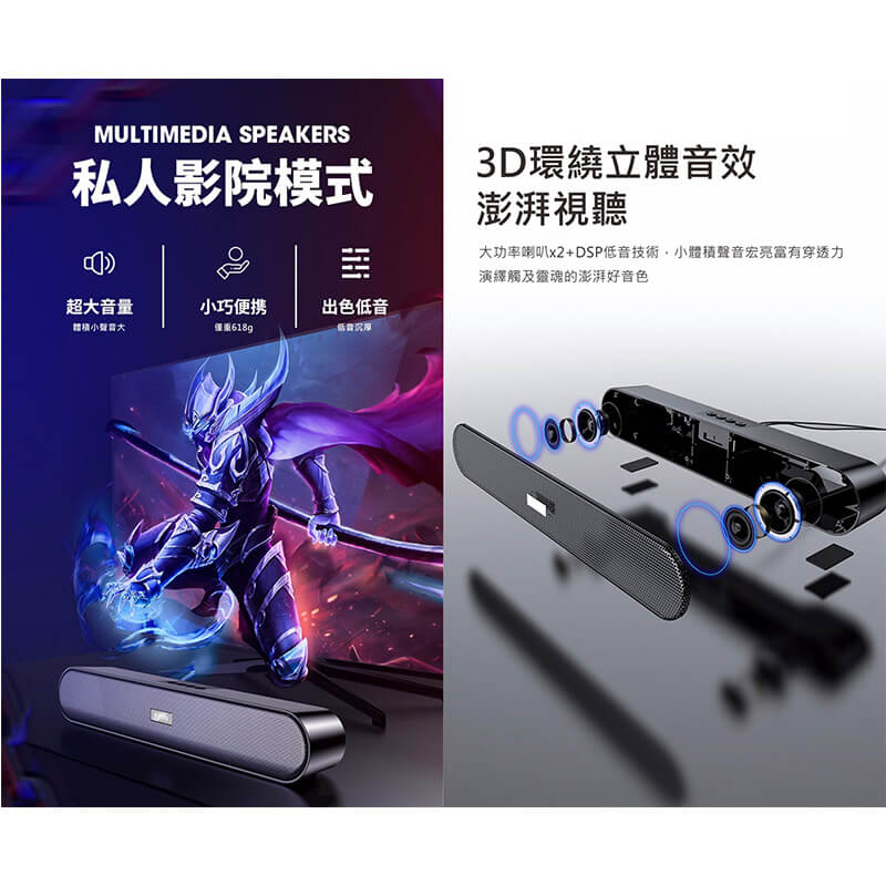 【雙喇叭藍芽音箱】音響 音箱 藍芽 藍芽喇叭 藍芽音箱 USB 記憶卡 高音質【LD481】