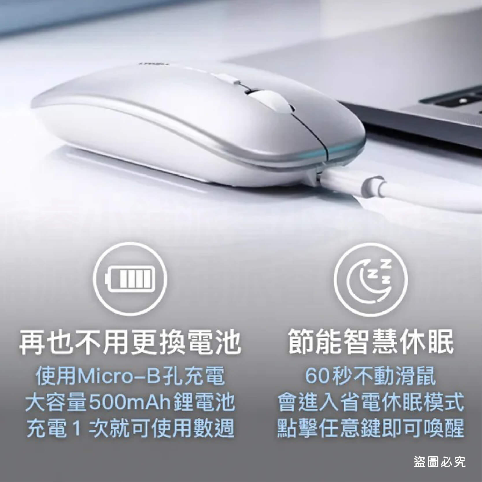 【POLYWELL 無線三模靜音滑鼠】2.4G USB充電 可調式光學CPI 自動休眠 充電滑鼠 靜音