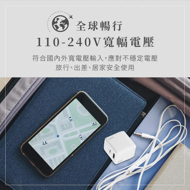 【KINYO GaN氮化鎵PD3.0+QC充電器】快充 國際電壓 氮化鎵充電器 USB 充電器 GaN