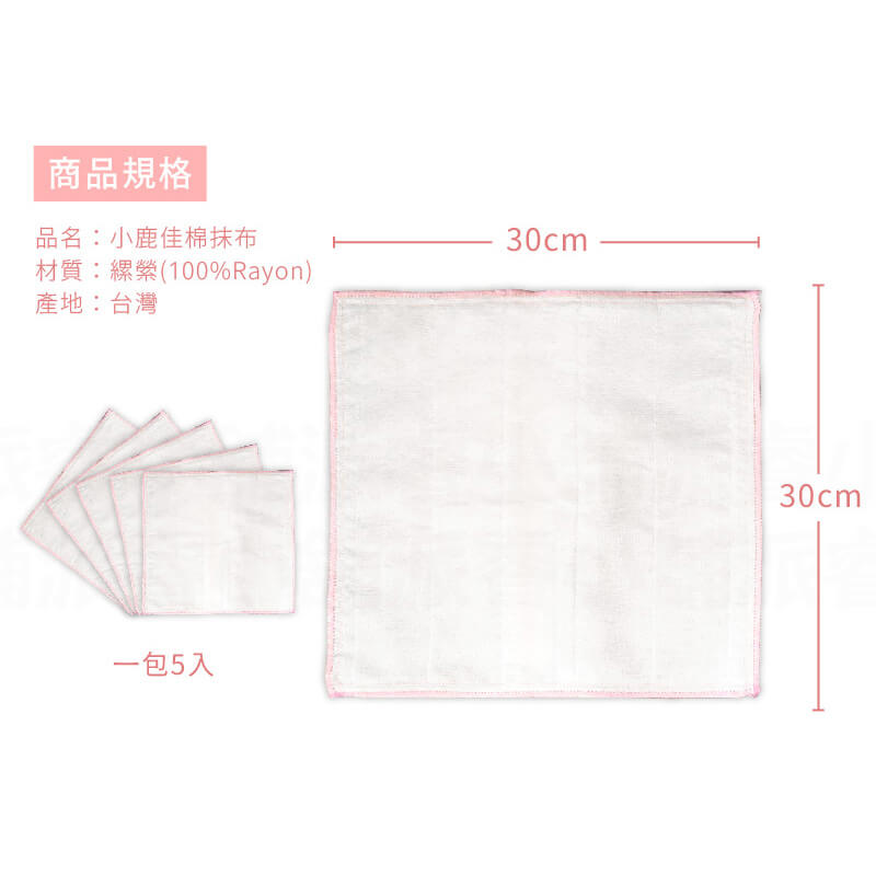 台灣製造【萬用吸水抹布】學生專用掛繩 抑菌快乾 吸水力強 超細纖維 環保分解材質 強效去汙