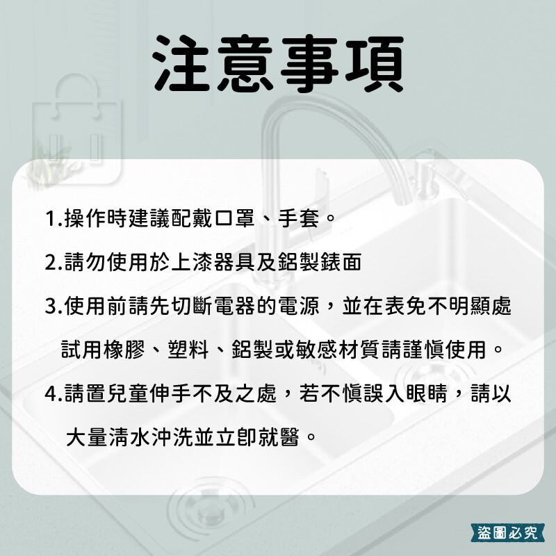 台灣製【愛思潔 大惠廚房清潔劑 速效除油型】500g 超強除油 清新香味 去油 去垢 清潔劑 廚房清潔劑