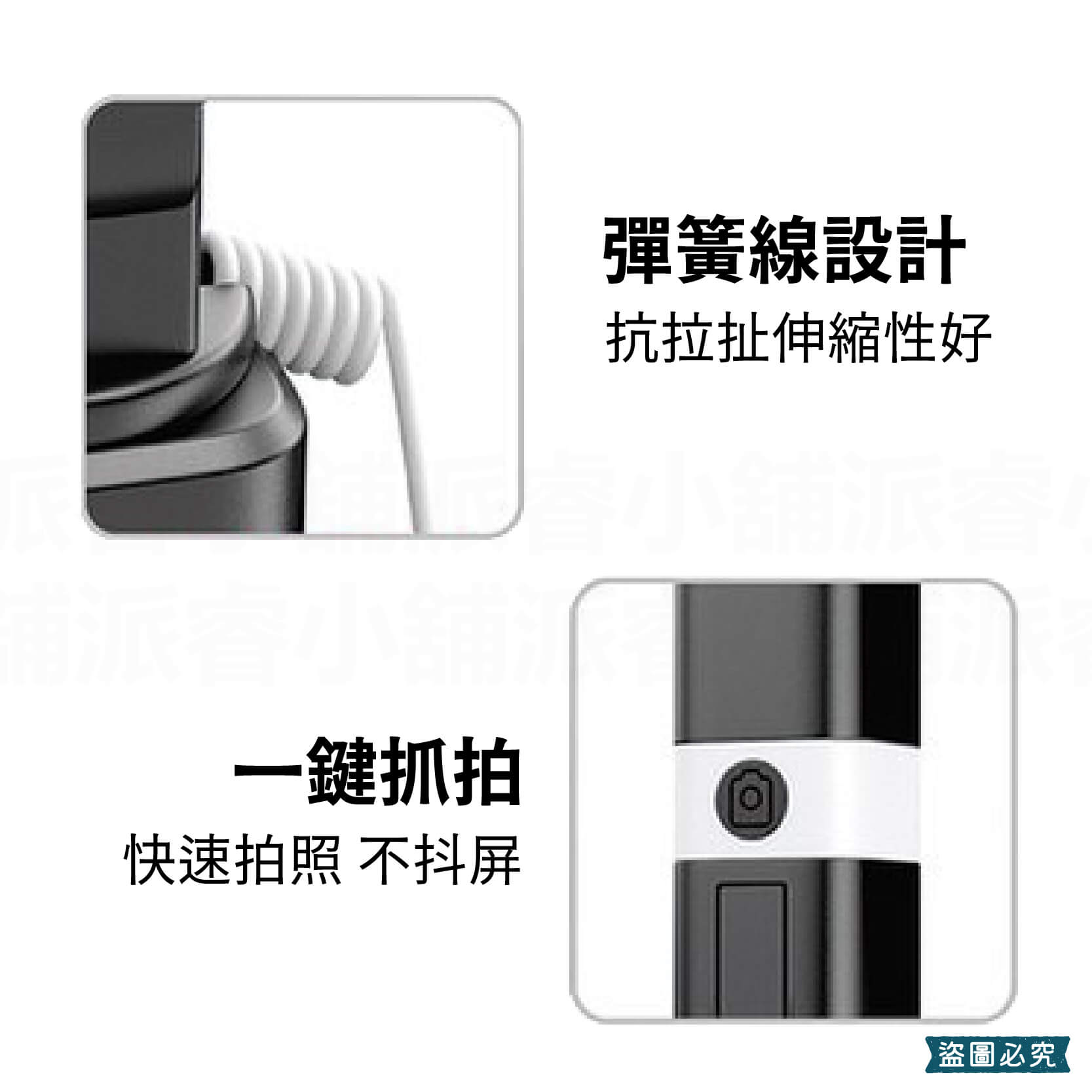 【輕巧伸縮自拍神器】線控自拍棒 一鍵抓拍 輕巧 鋁合金 旅遊 自拍棒 【LD940】
