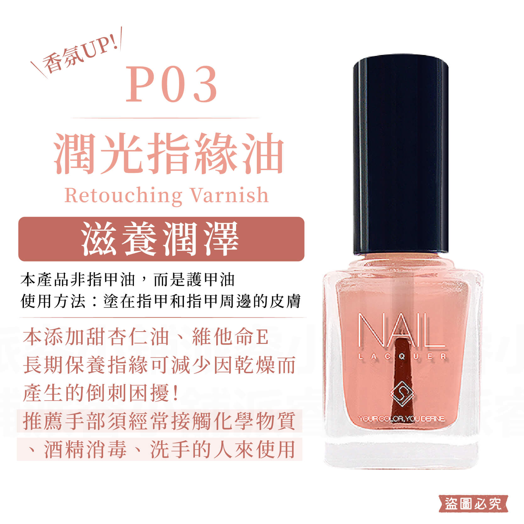 台灣製造【Solone 油畫系列油性指甲油】指甲油 油性指甲油 莫蘭迪色 持久速乾 亮甲油 指緣油 美甲