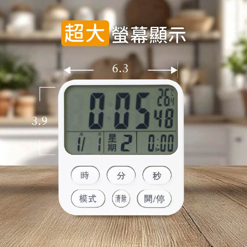 【KINYO 萬年曆正倒數計時器】1秒~100小時 計時器 電子計時器 溫度顯示 鬧鐘 萬年曆 超大聲