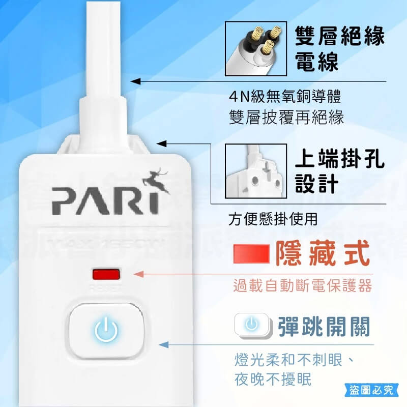 【按壓式1開3插+3USB快充延長線】新安規 一鍵總開關 節能省電