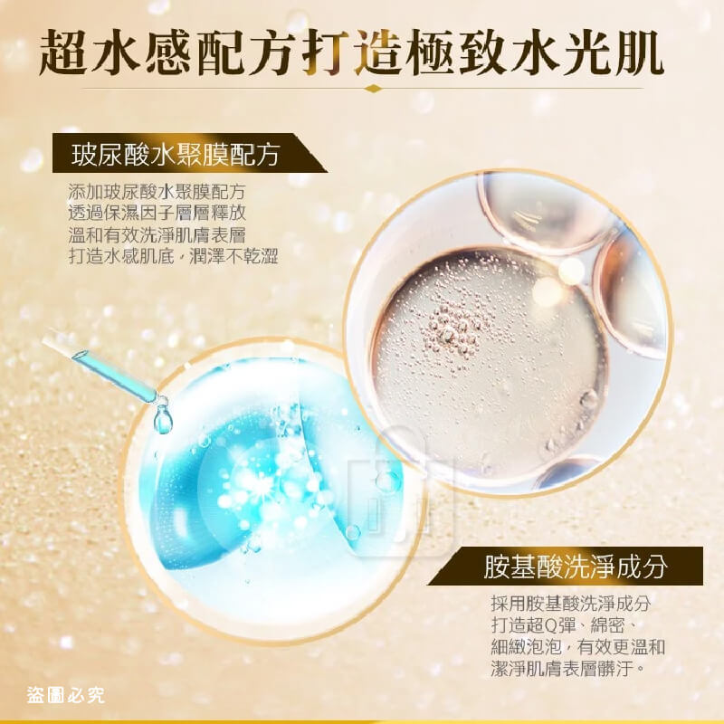 台灣製造【花仙子 香水奇蹟洗髮露&護髮素&沐浴露】
