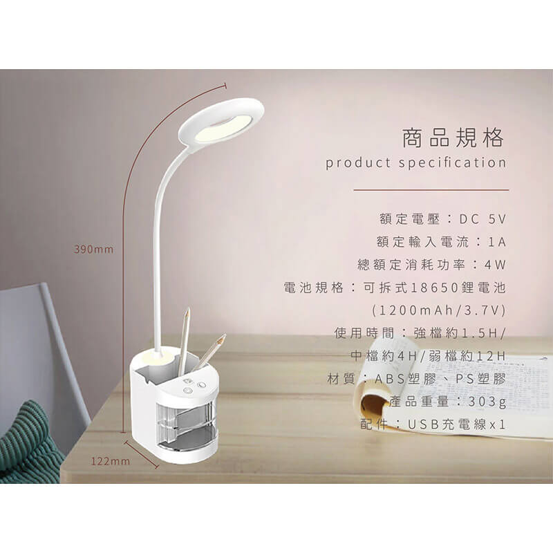 【USB充電式護眼檯燈】無線檯燈 護眼檯燈 照明 可折疊 檯燈 免插電 桌燈