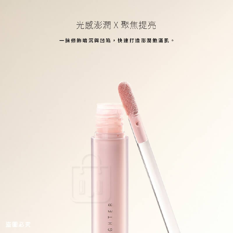台灣製造【Solone提提亮膚打亮液】多色可選 清透感 美妝必備 修容 高光 氣色提升 液態打亮