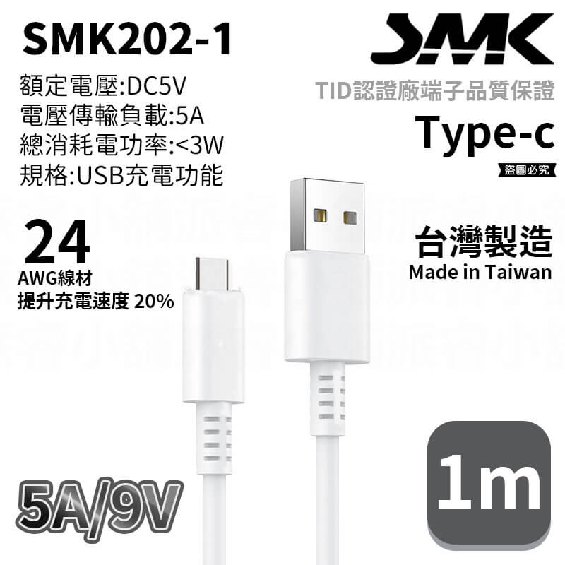 台灣製【四合一充電傳輸線】100W 四合一 充電 充電線 iphone 快充 Type-c 影像 傳輸線