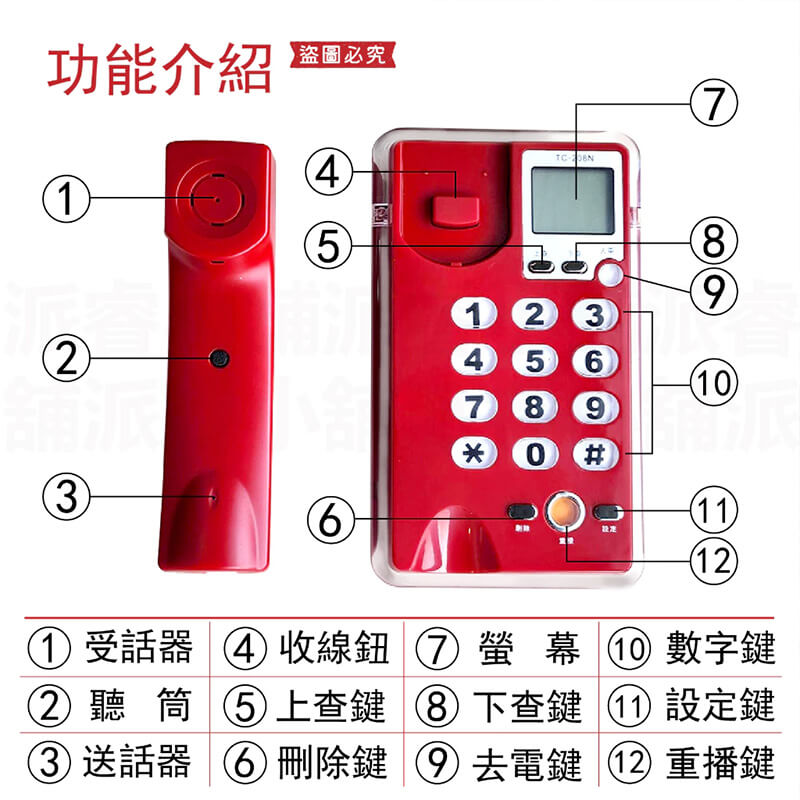 【羅密歐 桌放壁掛有線電話】電話 來電顯示 有線電話 座機 固定電話 室內電話 可壁掛 來電藍光 電話機【LD866】
