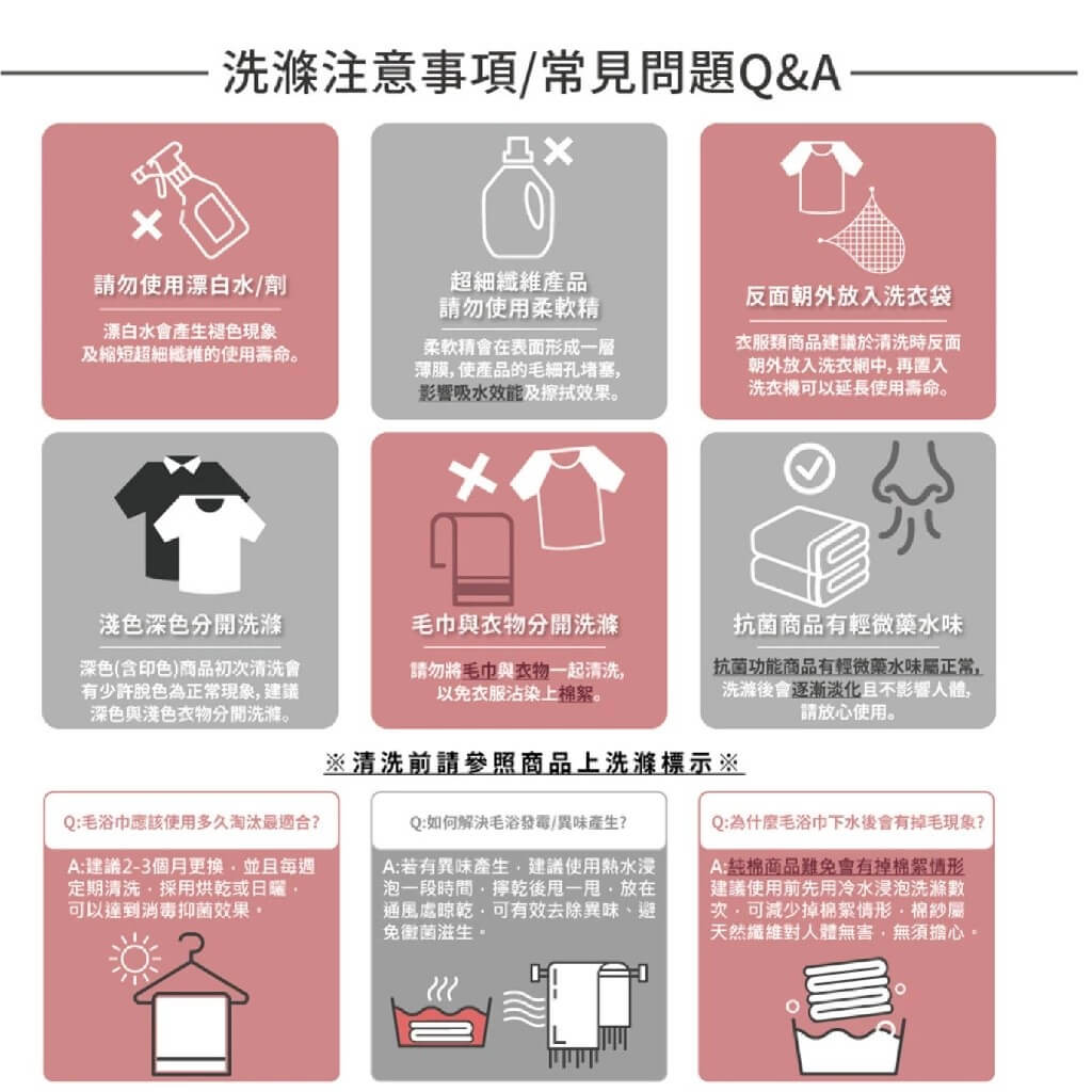 台灣製造【TELITA涼感毛巾 加長版+】夏天 毛巾 運動毛巾 冰毛巾 冰涼巾 涼感巾 運動巾 涼感降溫【LD1016】