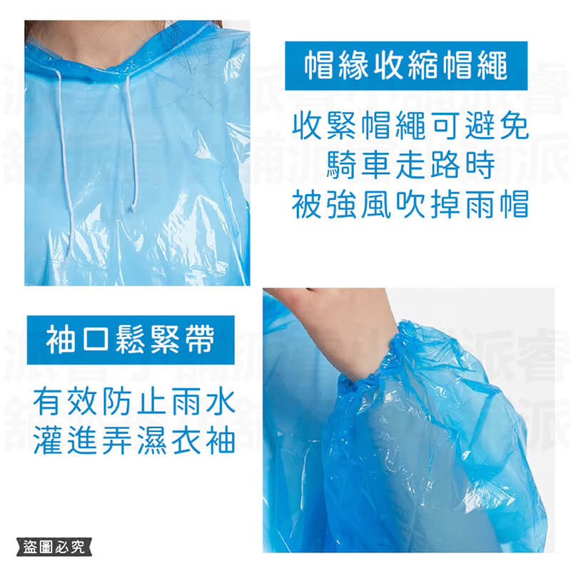 【Pierre Cardin皮爾卡登成人兒童輕便雨衣】加厚 攜帶方便 透明 雨衣 雨具 外出必備 拋棄式